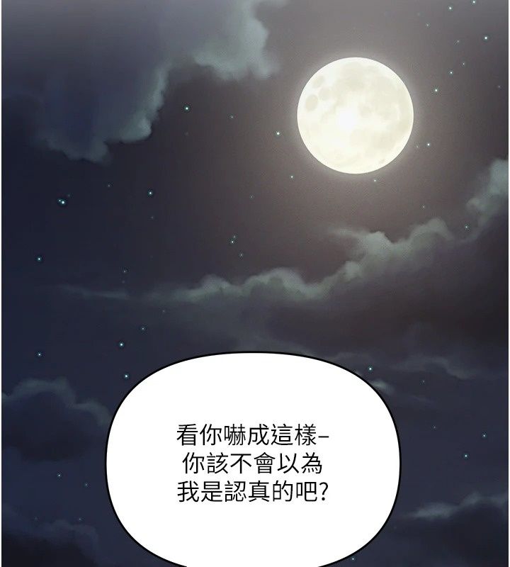 朋友媽媽我天菜第5話-好奇怪…在裡面變大了