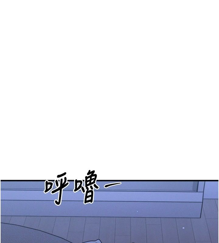 朋友媽媽我天菜第5話-好奇怪…在裡面變大了