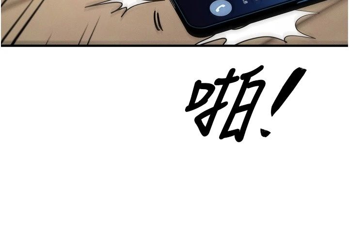 朋友媽媽我天菜第5話-好奇怪&hellip;在裡面變大了