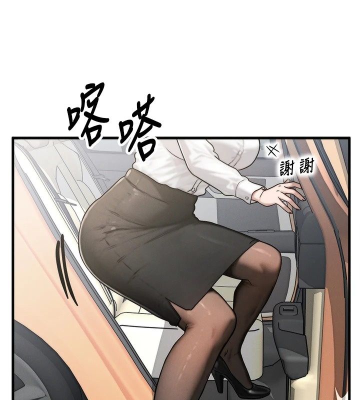 朋友媽媽我天菜第5話-好奇怪…在裡面變大了