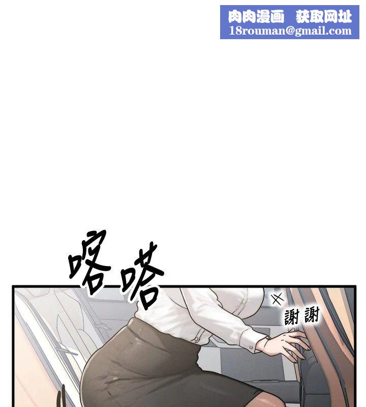 朋友妈妈我天菜第6話-和朋友的媽媽獨處&hearts;