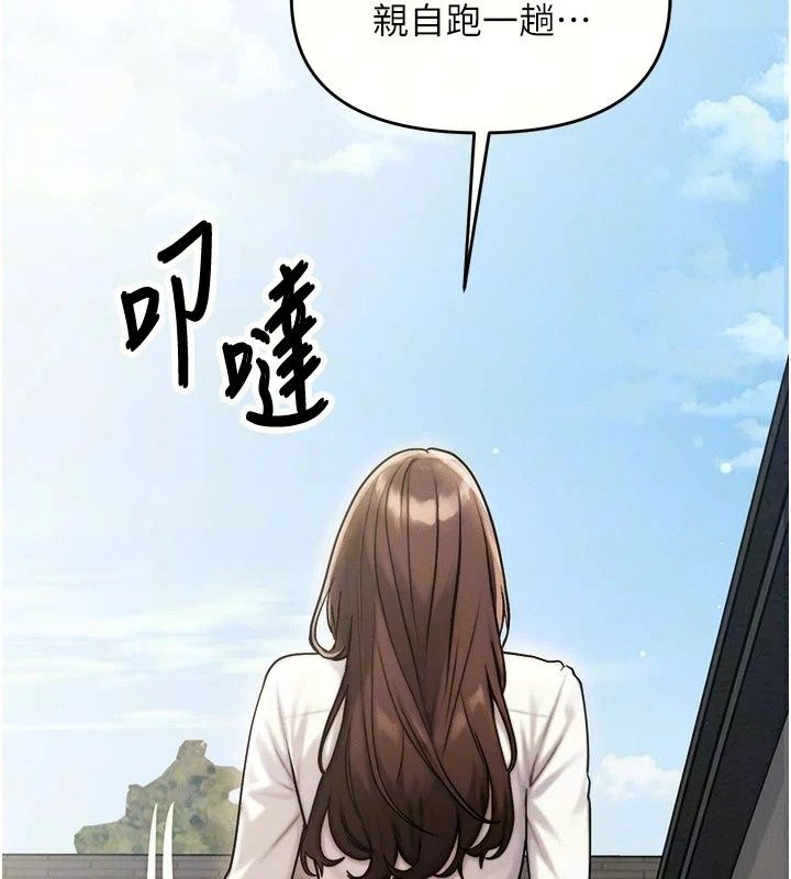 朋友妈妈我天菜第6話-和朋友的媽媽獨處&hearts;