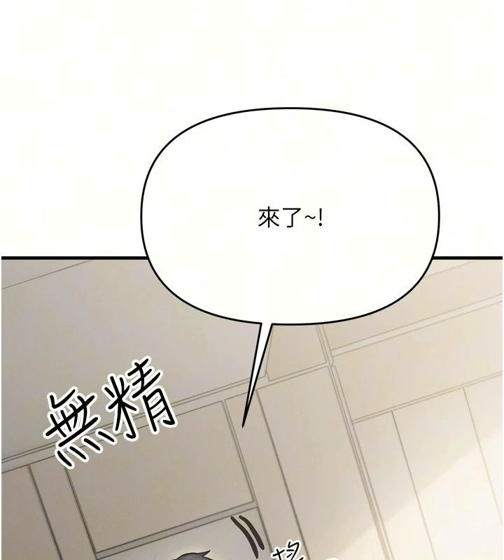 朋友媽媽我天菜第6話-和朋友的媽媽獨處&hearts;