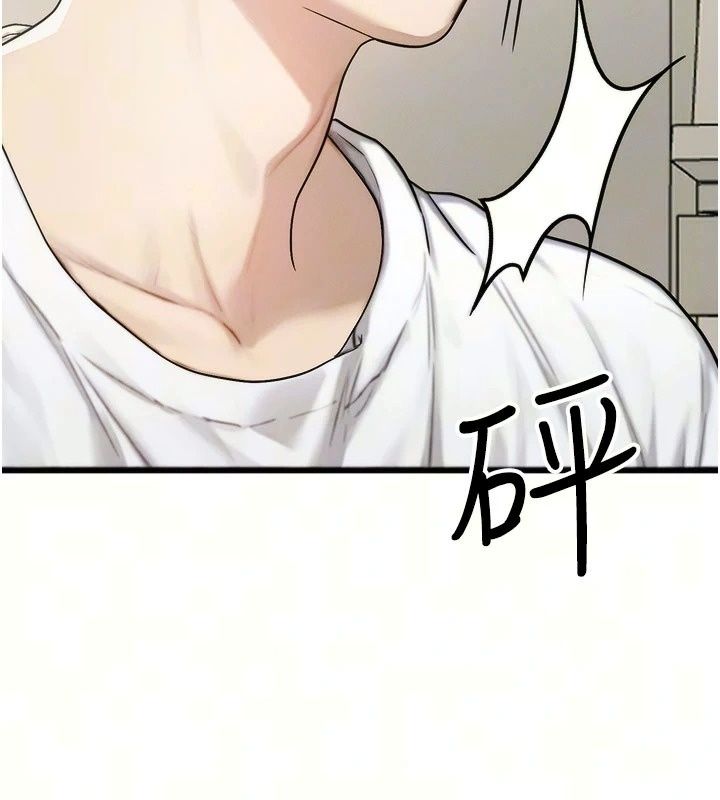 朋友媽媽我天菜第6話-和朋友的媽媽獨處&hearts;