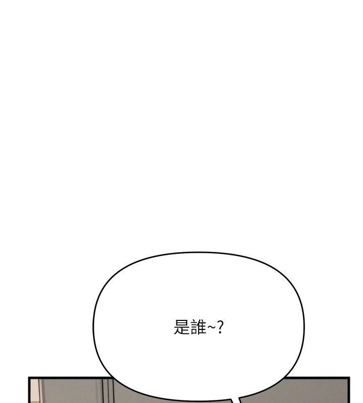 朋友媽媽我天菜第6話-和朋友的媽媽獨處♥
