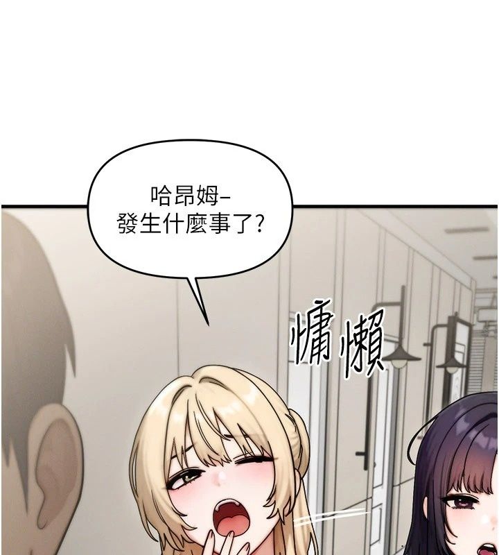 朋友媽媽我天菜第6話-和朋友的媽媽獨處&hearts;