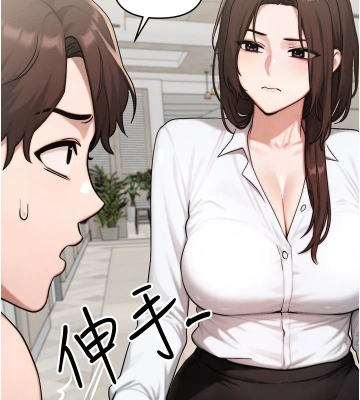朋友媽媽我天菜第6話-和朋友的媽媽獨處♥