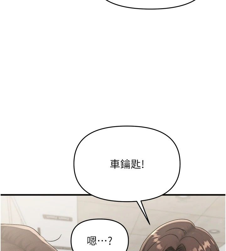 朋友妈妈我天菜第6話-和朋友的媽媽獨處&hearts;
