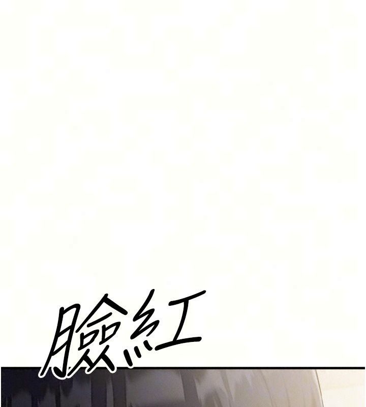 朋友媽媽我天菜第6話-和朋友的媽媽獨處&hearts;