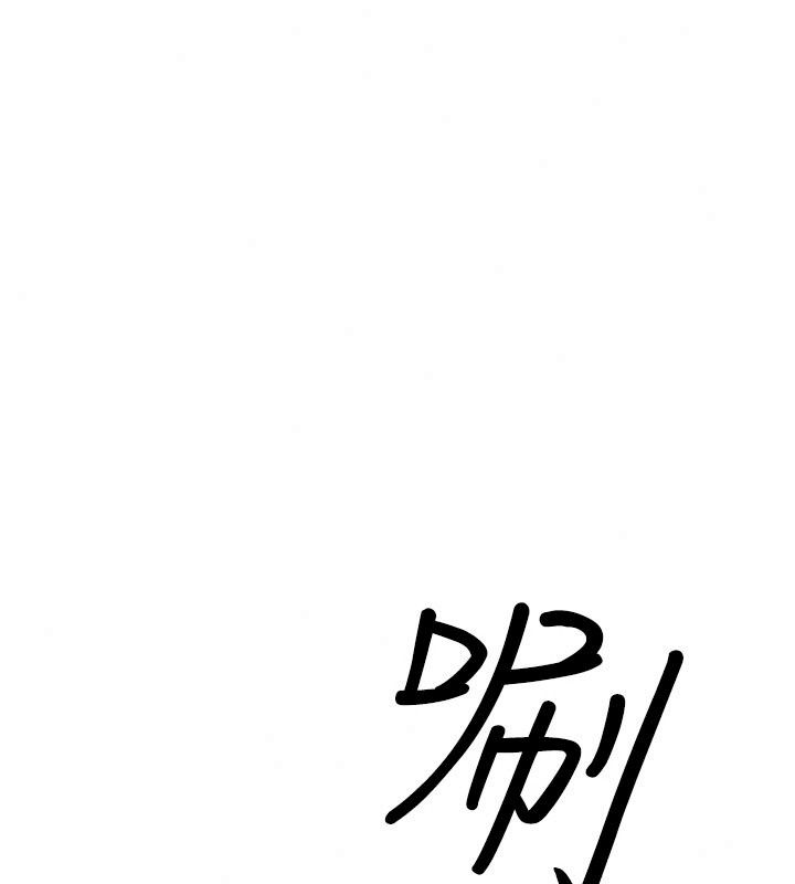 朋友媽媽我天菜第6話-和朋友的媽媽獨處&hearts;