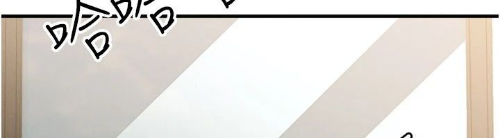 朋友媽媽我天菜第6話-和朋友的媽媽獨處&hearts;