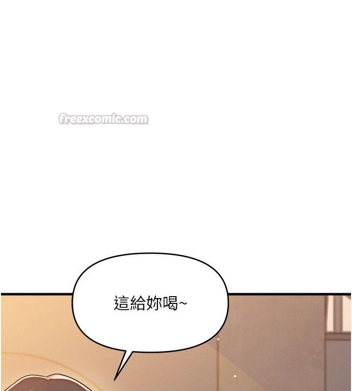 朋友媽媽我天菜第6話-和朋友的媽媽獨處♥