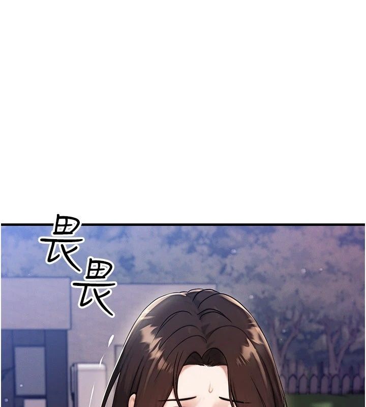 朋友妈妈我天菜第6話-和朋友的媽媽獨處&hearts;