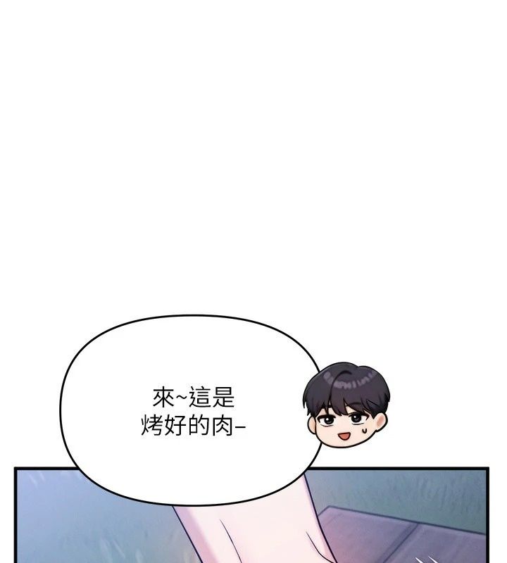 朋友媽媽我天菜第6話-和朋友的媽媽獨處♥