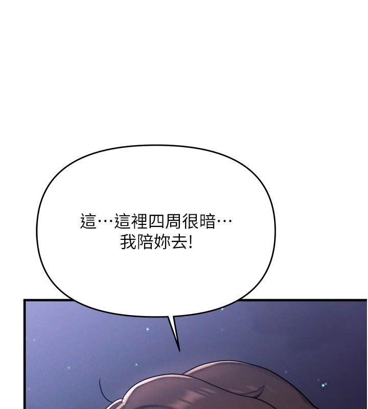 朋友媽媽我天菜第6話-和朋友的媽媽獨處&hearts;