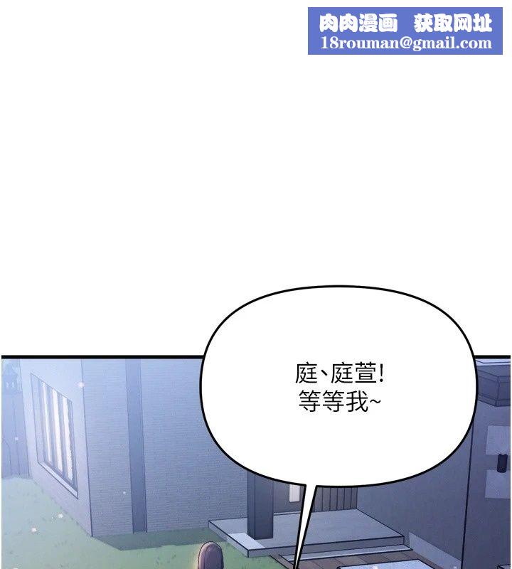 朋友媽媽我天菜第7話-我知道妳是人妻，但我愛妳