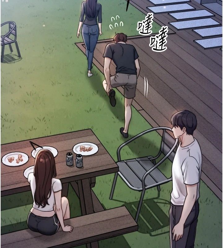 朋友媽媽我天菜第7話-我知道妳是人妻,但我愛妳