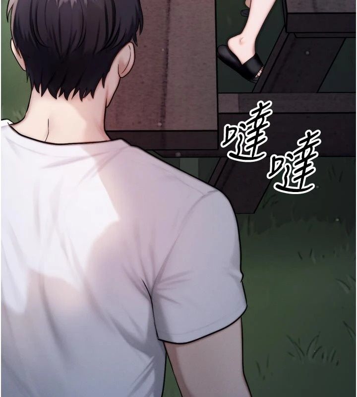 朋友妈妈我天菜第7話-我知道妳是人妻，但我愛妳