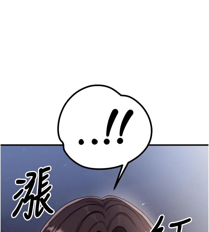 朋友妈妈我天菜第7話-我知道妳是人妻，但我愛妳