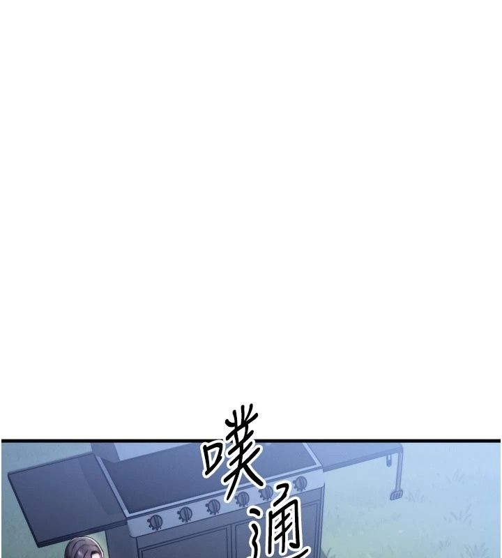 朋友媽媽我天菜第7話-我知道妳是人妻,但我愛妳