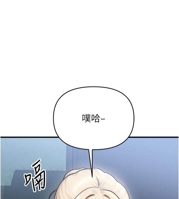 朋友妈妈我天菜第7話-我知道妳是人妻，但我愛妳