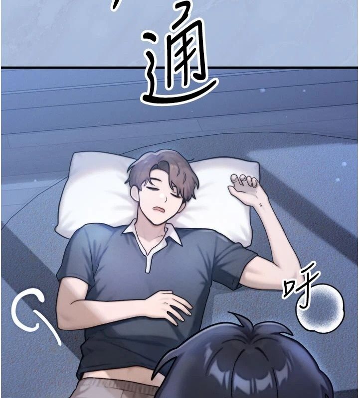 朋友妈妈我天菜第7話-我知道妳是人妻，但我愛妳