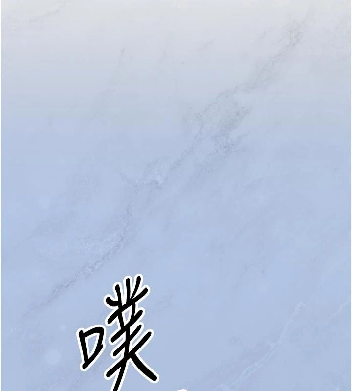 朋友妈妈我天菜第7話-我知道妳是人妻，但我愛妳