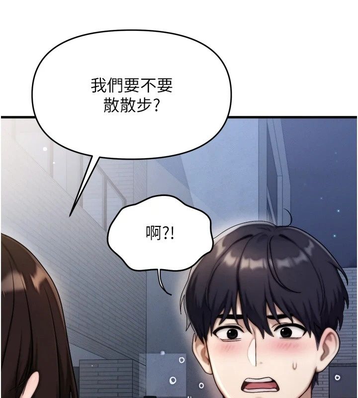 朋友妈妈我天菜第7話-我知道妳是人妻，但我愛妳