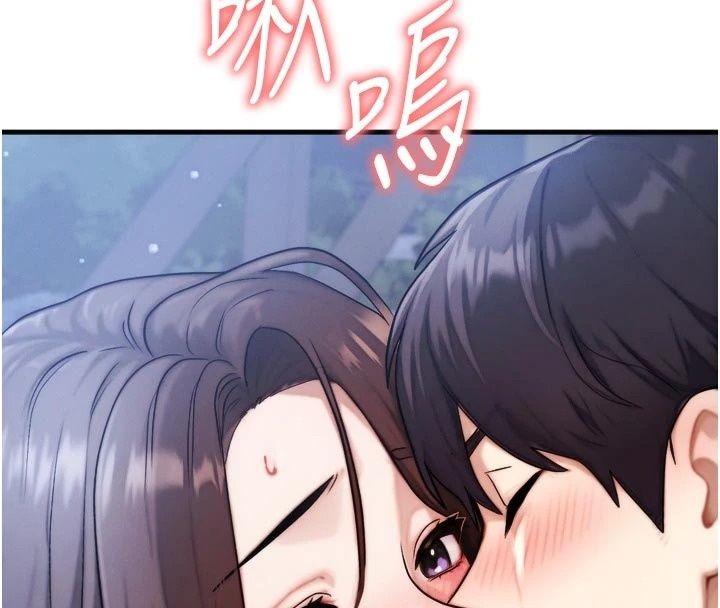 朋友妈妈我天菜第7話-我知道妳是人妻，但我愛妳