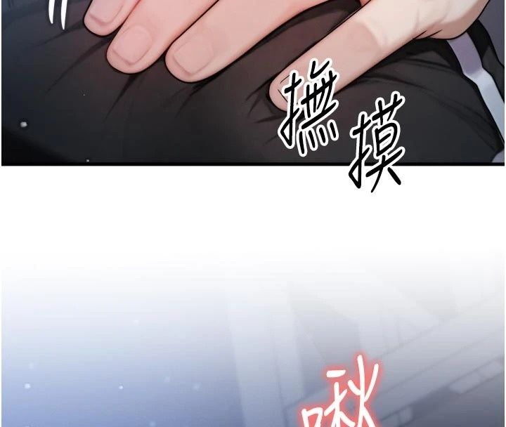 朋友媽媽我天菜第7話-我知道妳是人妻，但我愛妳