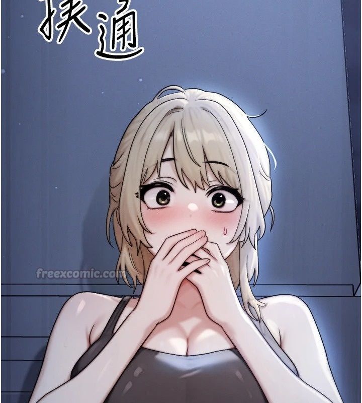 朋友媽媽我天菜第7話-我知道妳是人妻,但我愛妳