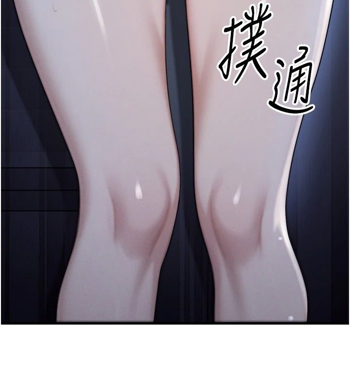 朋友妈妈我天菜第7話-我知道妳是人妻，但我愛妳