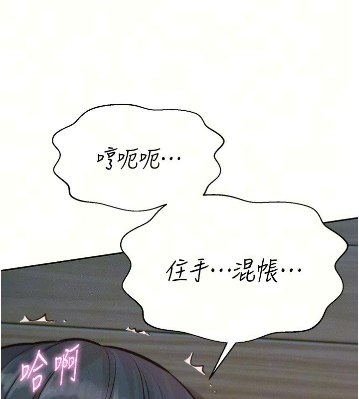 一发致富第10話-她自己搖起來了!!