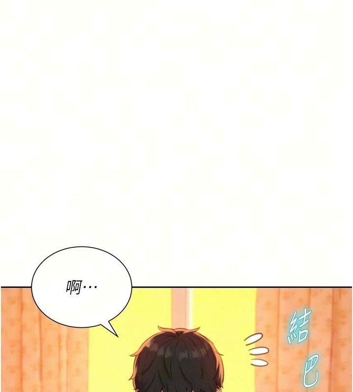 一发致富第10話-她自己搖起來了!!