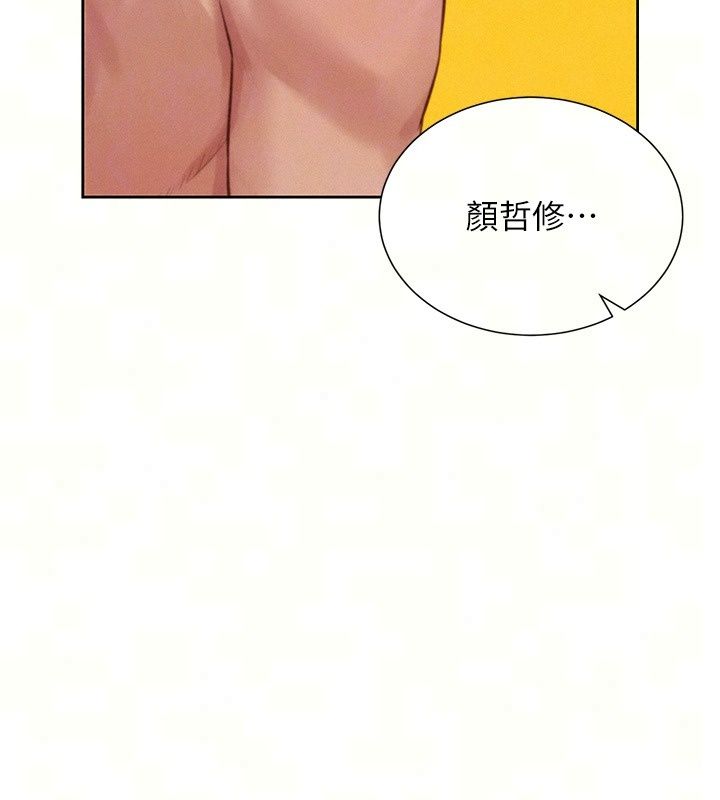 一发致富第10話-她自己搖起來了!!