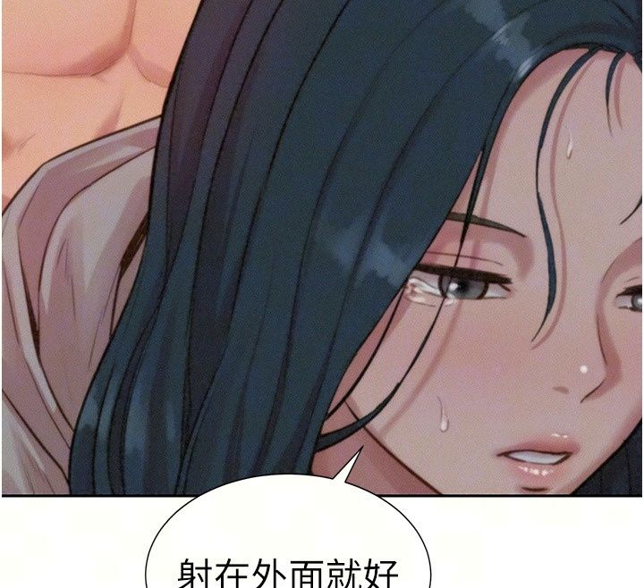 一发致富第10話-她自己搖起來了!!