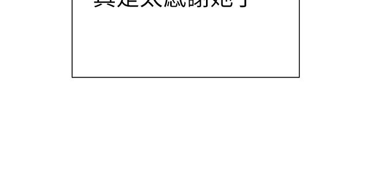 一发致富第10話-她自己搖起來了!!