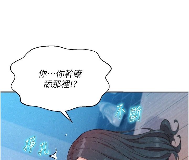 一发致富第10話-她自己搖起來了!!