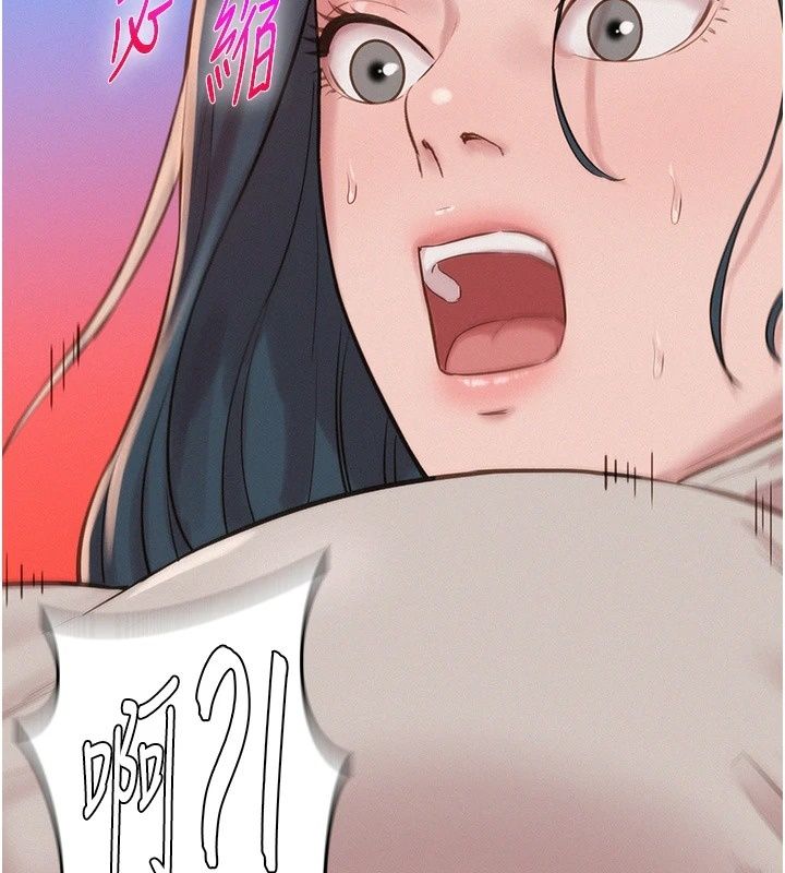 一發致富第10話-她自己搖起來了!!