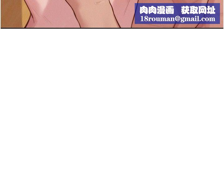 一发致富第10話-她自己搖起來了!!