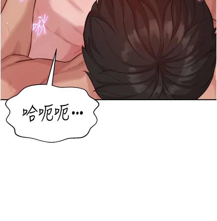 一发致富第10話-她自己搖起來了!!