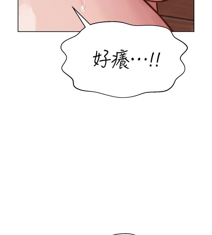 一发致富第10話-她自己搖起來了!!