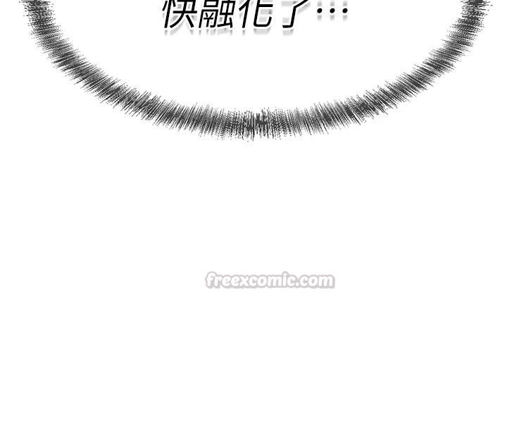 一发致富第10話-她自己搖起來了!!