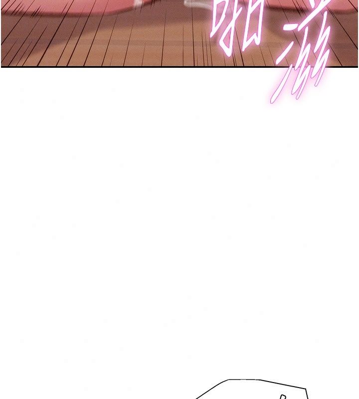 一发致富第10話-她自己搖起來了!!
