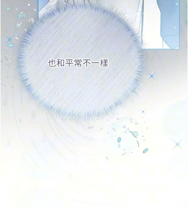 理想型演算法第15話-是我露得不夠多嗎?