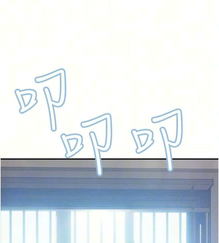 理想型演算法第15話-是我露得不夠多嗎?