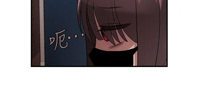 理想型演算法第15話-是我露得不夠多嗎?