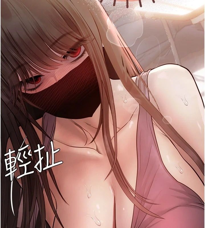 理想型演算法第15話-是我露得不夠多嗎?