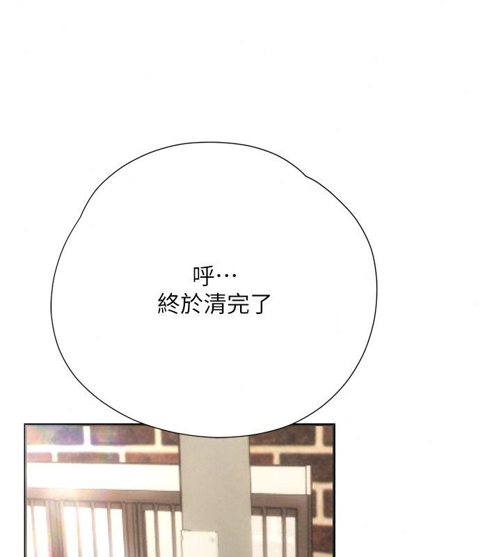 理想型演算法第15話-是我露得不夠多嗎?