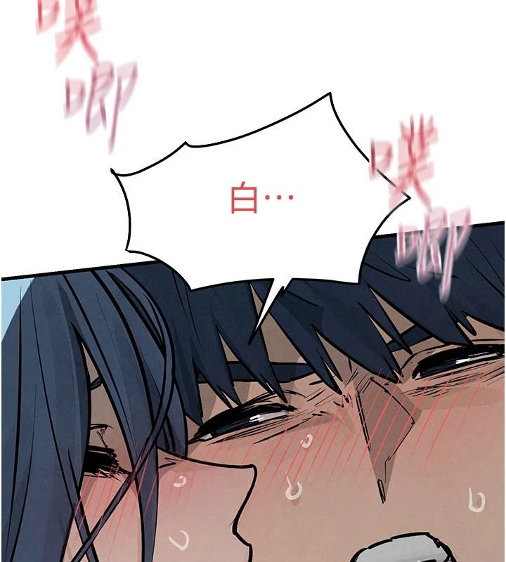 慾海交锋第104話-等你成為配得上我的男人